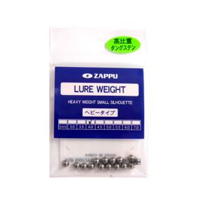 ザップ　ルアーウェイト　ヘビータイプ　タングステン　3ｍｍ-4.5mm　ZAPPU｜backlash