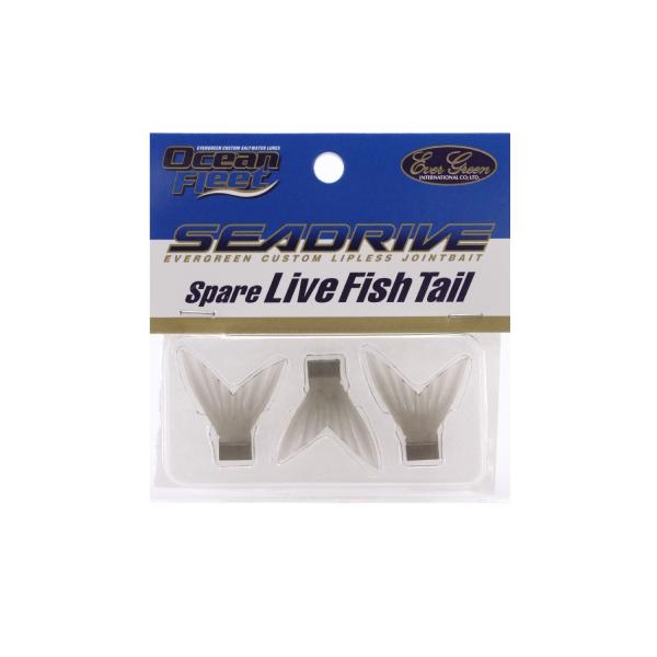 エバーグリーン シードライブ スペアライブフィッシュテール スモーク