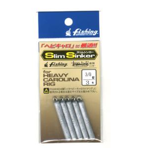 クロスツー　ヘビキャロ用　スリムシンカーCB　CROSS