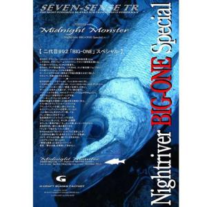 ジークラフト セブンセンス TR ミッドストリーム MSS-1062-TR