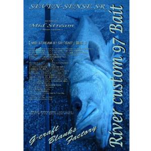 Gクラフト セブンセンス ミッドナイトジェッティ MJS-782-TR Amazon.co.jp: Gcraft (ジークラフト) SEVEN-SENSE MIDNIGHT