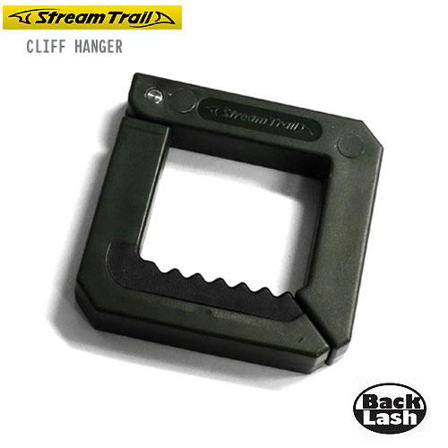 ストリームトレイル　クリフハンガー　STREAM TRAIL Cliff Hanger