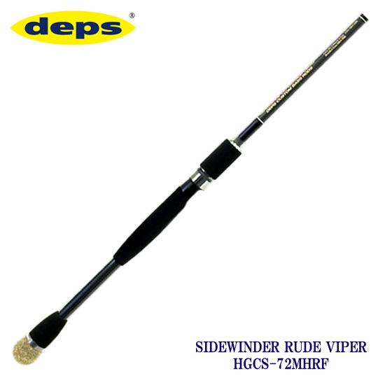 デプス　サイドワインダー　HGCS-72MHRF　ルードバイパー　deps