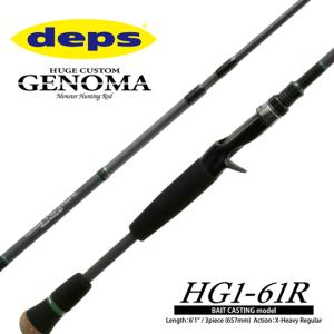 deps デプス ヒュージカスタム HS1N-66R (3ピース/スピニング deps デプス ヒュージカスタム HS1N-66R (3ピース/スピニング