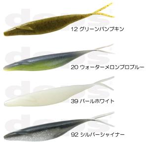 デプス サカマタシャッド 4.5inchの詳細画像2