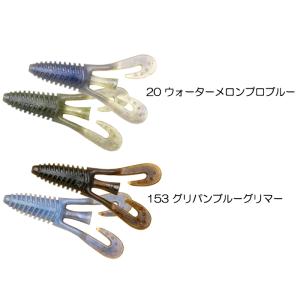 デプス バルビュータ 3.5inch【2】の詳細画像2