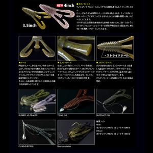 デプス バルビュータ 3.5inch【2】の詳細画像3