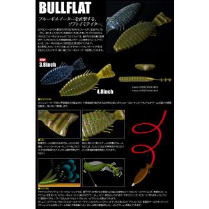 デプス ブルフラット 3inch deps 【1】の詳細画像3