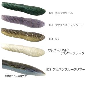デプス カバースキャット 2.5inch 【1】の詳細画像3