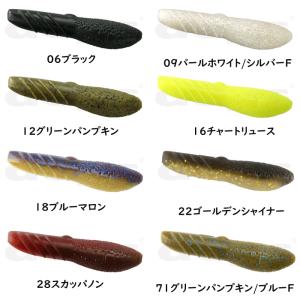 【全18色】デプス カバースキャット 3inchの詳細画像2