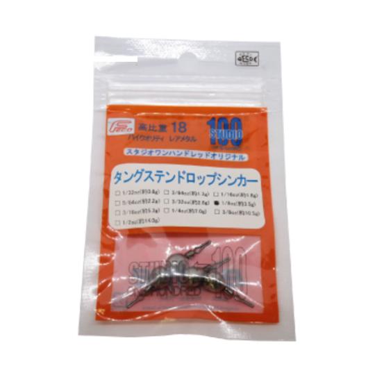 スタジオワンハンドレッド　タングステンドロップシンカー　Feco　1/8oz