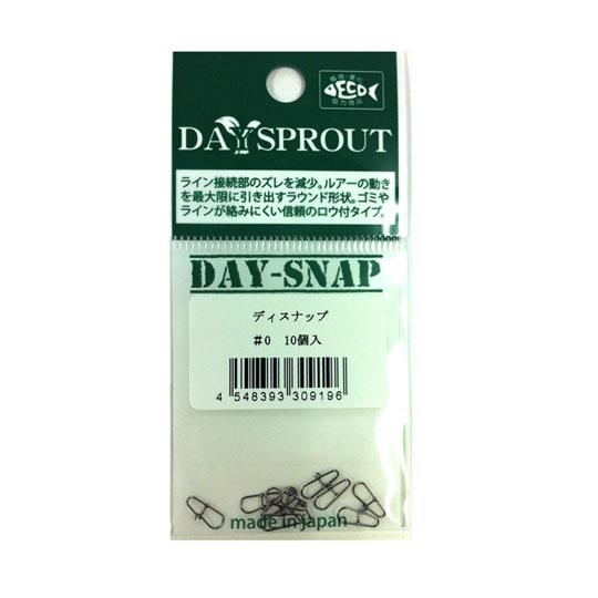 ディスプラウト　ディスナップ　10個入　DAYSPROUT　DAY-SNAP　