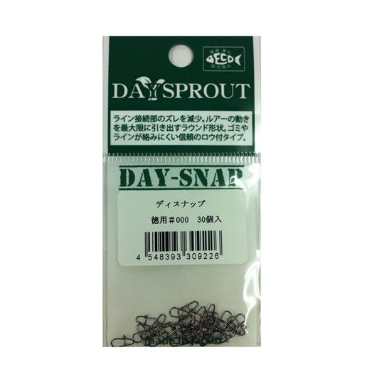 ディスプラウト　ディスナップ　30個入　DAYSPROUT　DAY-SNAP　