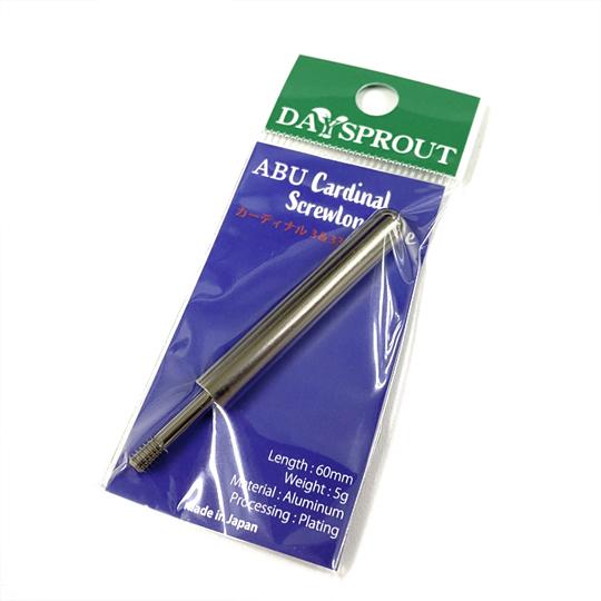 ディスプラウト　復刻 カーディナル 3 / 33 専用 スクリュウーロングベース