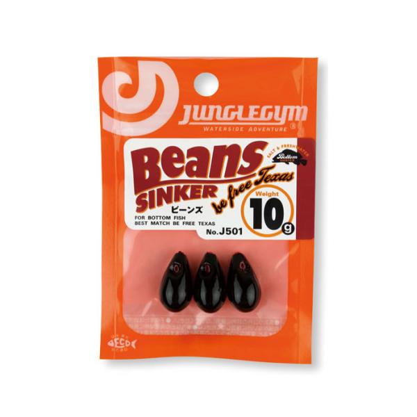 ジャングルジム×エクリプス　ビーンズシンカー　海藻グリーン　35g　JUNGLEGYM ECLIPS...