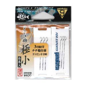 ホッツ Fishing Gang FIDELITY AZUSA 66SL (ライトゲームロッド
