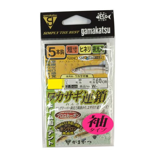 がまかつ ワカサギ連鎖袖タイプ 5本 W181 2.5号-ハリス0.3