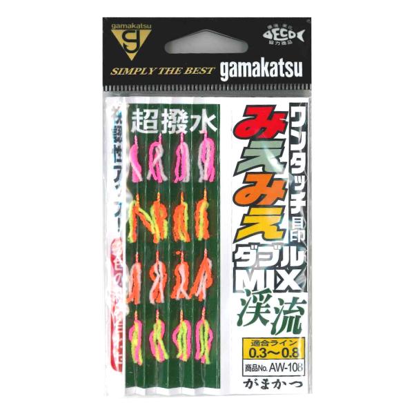 がまかつ ワンタッチミエミエ目印スリムW MIX渓流AW108 0.8
