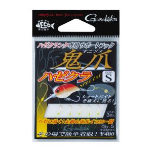 Gamakatsu がまかつ 42487 サポートフック鬼爪 ハゼクラスペシャル S