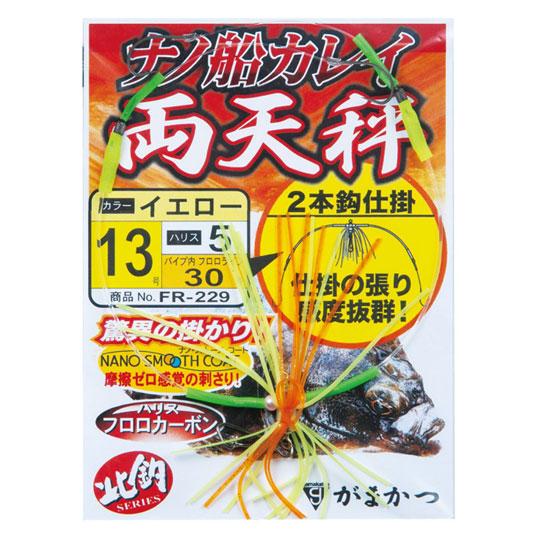 がまかつ　ナノ船カレイ仕掛 両天秤　12〜14号　Gamakatsu　