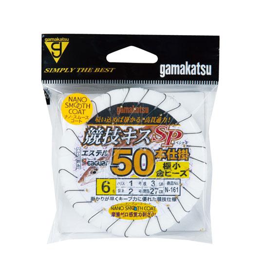 がまかつ　競技キスSP 50本仕掛 極小金ビーズ付　Gamakatsu　