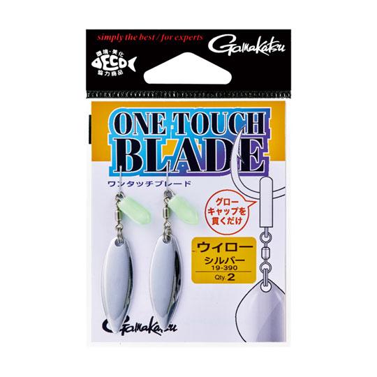 がまかつ    19-390 ワンタッチブレード ウィロー シルバー