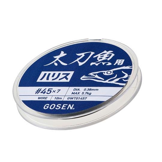 ゴーセン　太刀魚用ハリス　7本撚　GOSEN　