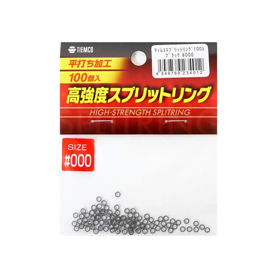 ティムコ　スプリットリング　100個入