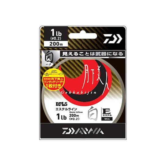 ダイワ　月下美人　TYPE-E　白　エステル　#0.2-＃0.5　200m　DAIWA　