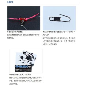 ダイワ オバマリグ スプール付 スタンダード4...の詳細画像2