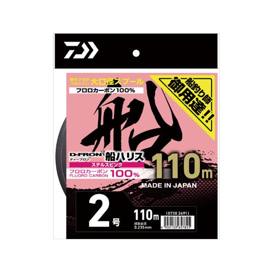 ダイワ　25 ディーフロン船ハリス　110m　ステルスピンク　7号　