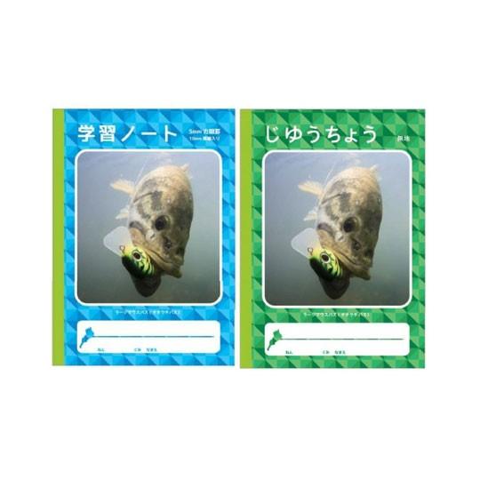 コクヨ　琵琶湖水域ヨシを使用したバスノート　B5 学習ノート