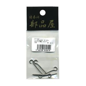 日本の部品屋　ヒートン　ステンレス製　1.85×32mm