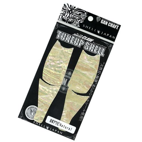 ガンクラフト　チューンナップシェル　ジョインテッドクロー178用
