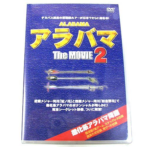 【メール便可】【DVD】名光通信社　ALABAMA The MOVIE　アラバマ　ザ　ムービー　シー...