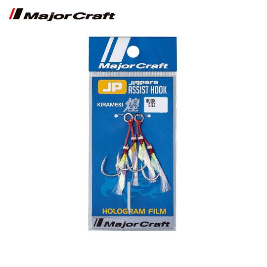 メジャークラフト　ジグパラ アシストフック 煌　M　Major Craft　Jigpara ASSI...