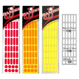 DRT SIGHT MARKER/サイトマーカー : BOAT&TACKLE クルーズ - 通販
