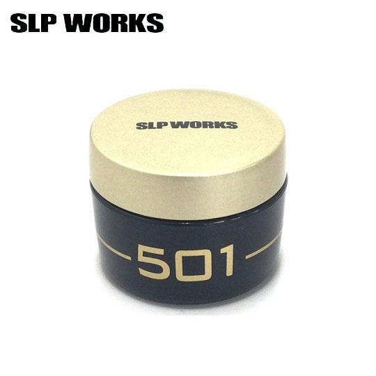 SLPワークス　コネクターグリス501　　SLPW 　[ リール メンテナンス 用品 ]