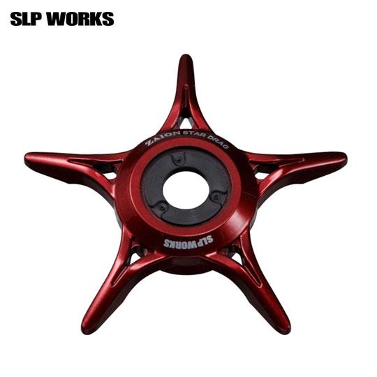 SLPワークス　スクリューレスザイオン　スタードラグ　SLPW