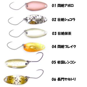 なぶら家 アキュラシー 0.6g 0.9g ヒ...の詳細画像2