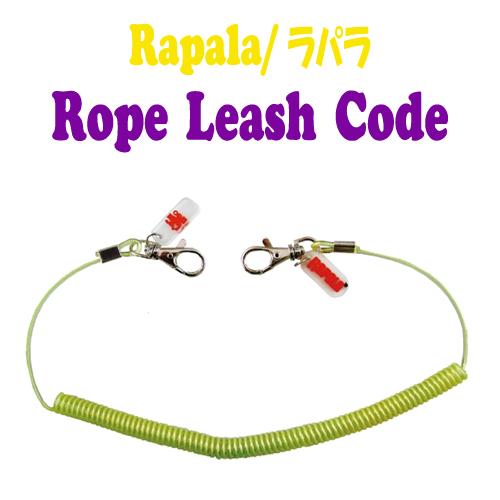 【メール便可】RaPaLa　ラパラ　ロープリーシュコード　RLCL　45〜160cm