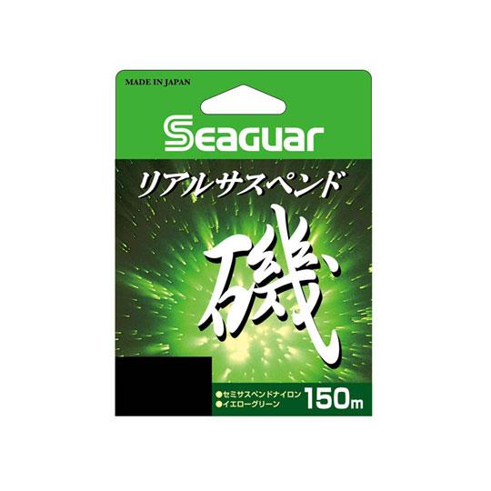 クレハ　リアルサスペンド磯　150ｍ　KUREHA　