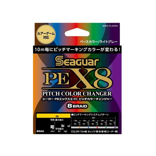 クレハ　シーガー　PE　X8　ピッチカラーチェンジャー　300m　3号-6号