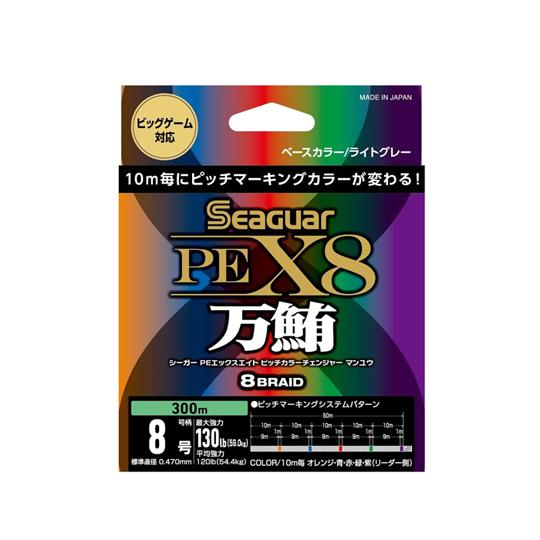 クレハ　シーガー　PE　X8　ピッチカラーチェンジャー万鮪　300m　10号