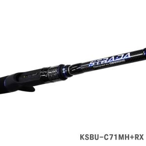 KSBU-C71MH+RX キラーヒート ストラーダ ブルー トルクチューンモデル KILLER HEAT STRADA｜backlash