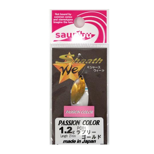【全5色】サウリブ　シャースウィー　0.9g　1.2g　パッションカラー