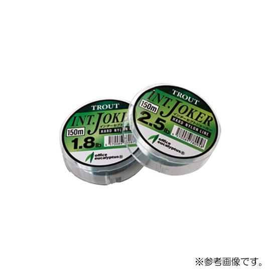 オフィスユーカリ　インターセプトジョーカー　ハードナイロン　150m　Office eucalypt...