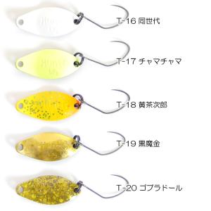 ニュードロワー ハントグランデ 1.3g (3)の詳細画像2