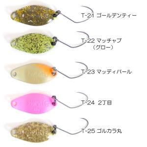 ニュードロワー ハントグランデ 1.3g (3)の詳細画像3