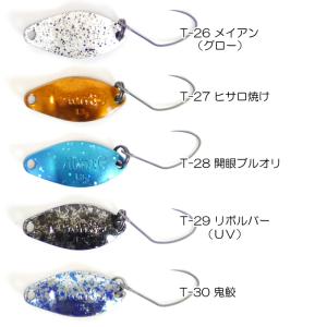 ニュードロワー ハントグランデ 1.3g (3)の詳細画像4